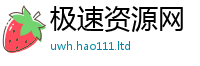 2025年天天免费资料含管家婆中特王中王